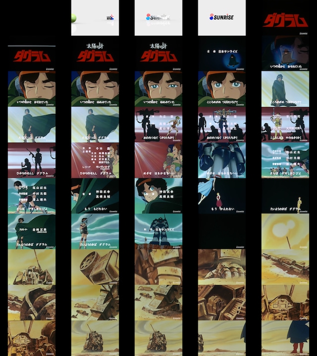 太陽の牙ダグラム 第1話 バンダイチャンネル 初回おためし無料のアニメ配信サービス