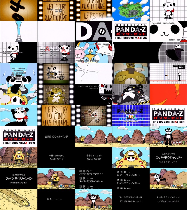 パンダーゼット The Robonimation 第3話 バンダイチャンネル 初回おためし無料のアニメ配信サービス