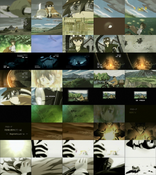 キノの旅 The Beautiful World 第1話 バンダイチャンネル 初回おためし無料のアニメ配信サービス