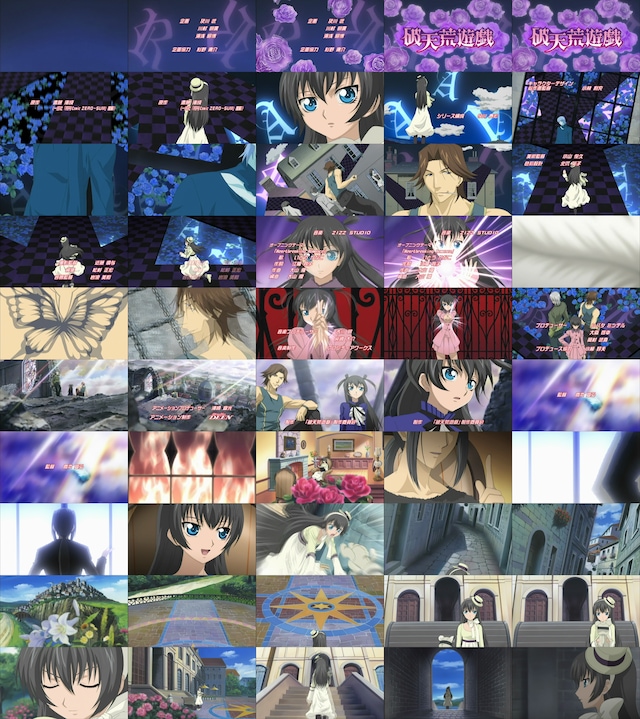 破天荒遊戯 第1幕 バンダイチャンネル 初回おためし無料のアニメ配信サービス