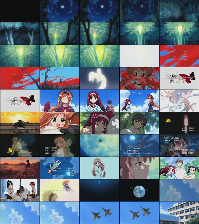 この醜くも美しい世界 第一話 バンダイチャンネル 初回おためし無料のアニメ配信サービス