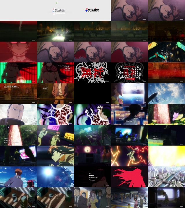 黒神 The Animation Episode01 バンダイチャンネル 初回おためし無料のアニメ配信サービス