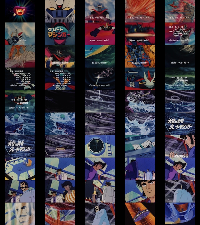 グレートマジンガー 第1話 バンダイチャンネル 初回おためし無料のアニメ配信サービス