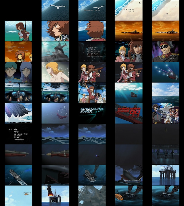 Submarine Super99 1 バンダイチャンネル 初回おためし無料のアニメ配信サービス