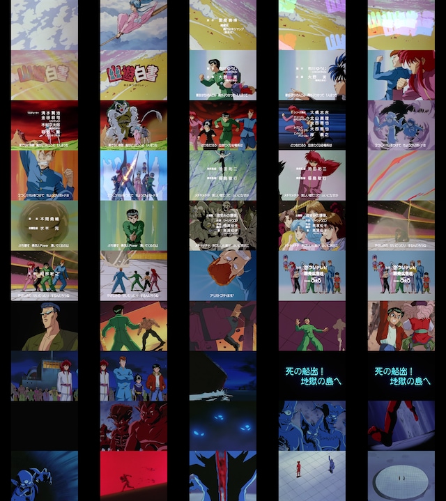 幽 遊 白書 第27話 バンダイチャンネル 初回おためし無料のアニメ配信サービス 幽 遊 白書 第27話 バンダイチャンネル 初回おためし無料のアニメ配信サービス