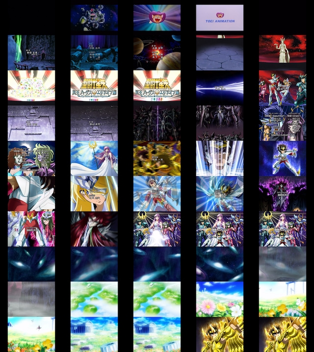 聖闘士星矢 冥王ハーデスエリシオン編