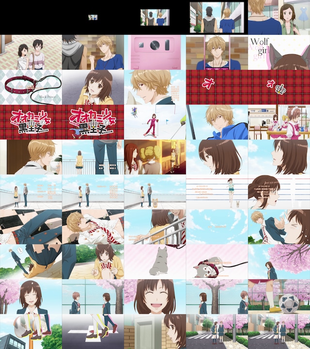 オオカミ少女と黒王子 第一話 バンダイチャンネル 初回おためし無料のアニメ配信サービス