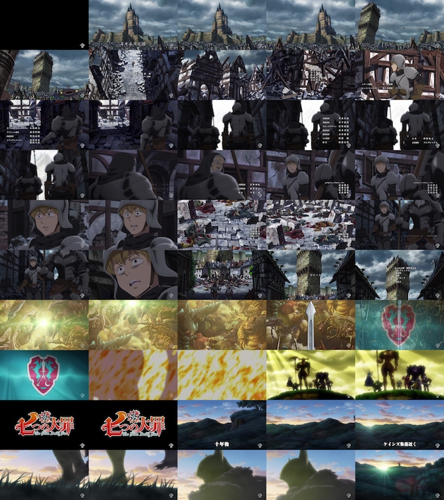 七つの大罪 第一話 バンダイチャンネル 初回おためし無料のアニメ配信サービス