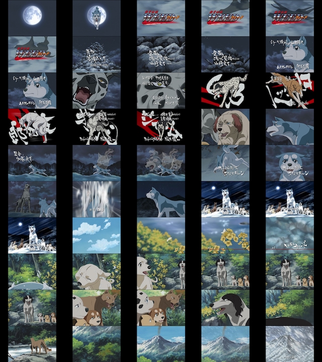 銀牙伝説ウィード 1 バンダイチャンネル 初回おためし無料のアニメ配信サービス