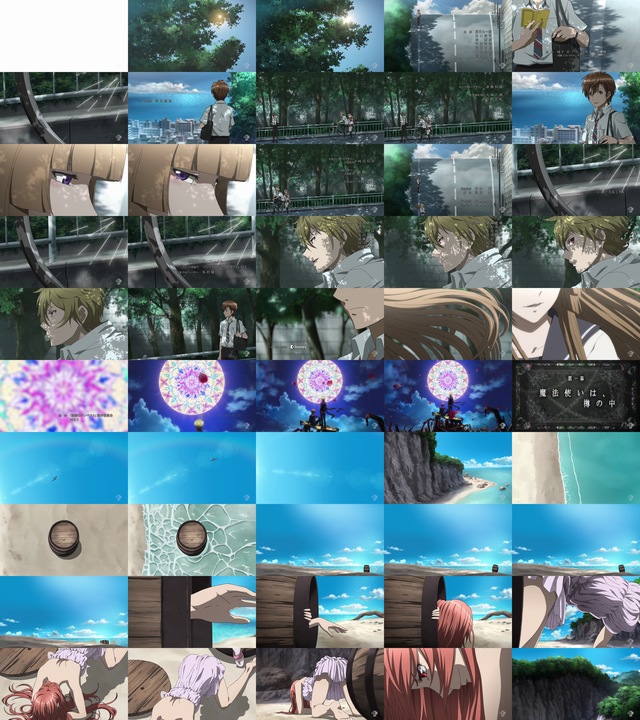 絶園のテンペスト 第一幕 バンダイチャンネル 初回おためし無料のアニメ配信サービス
