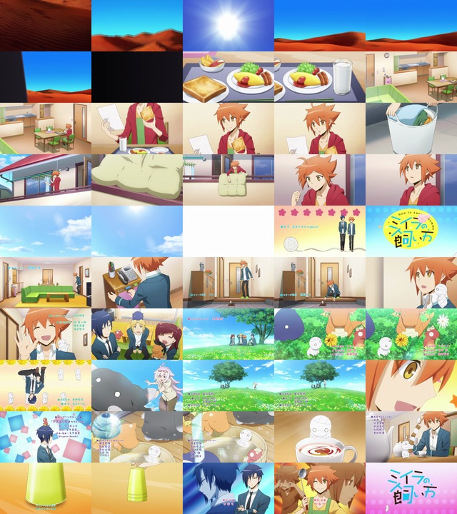 ミイラの飼い方 第1話 バンダイチャンネル 初回おためし無料のアニメ配信サービス