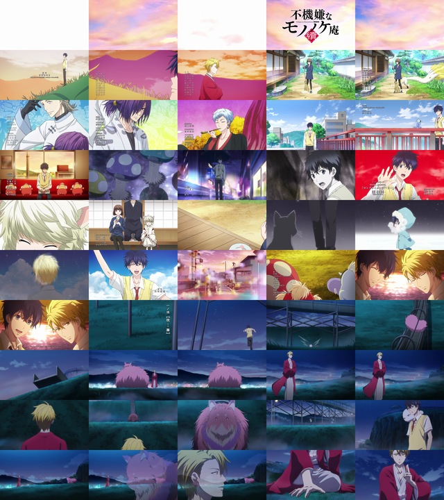 不機嫌なモノノケ庵 續 第1話 バンダイチャンネル 初回おためし無料のアニメ配信サービス